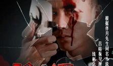 诡探在线观看18,揭秘神秘事件背后的惊悚真相