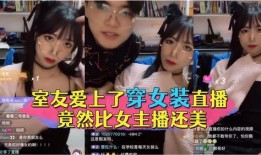 天天爆料视频在线观看,热门视频在线观看，精彩内容一网打尽